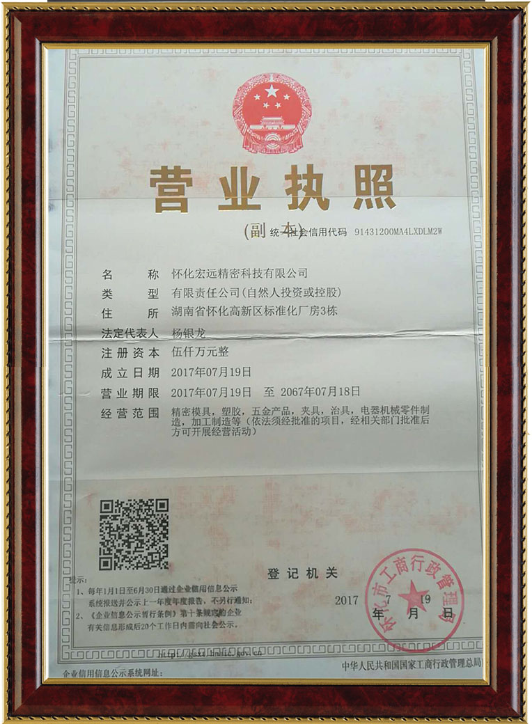 懷化模具廠,懷化模具加工,懷化模具,FCT功能治具,ICT測(cè)試治具